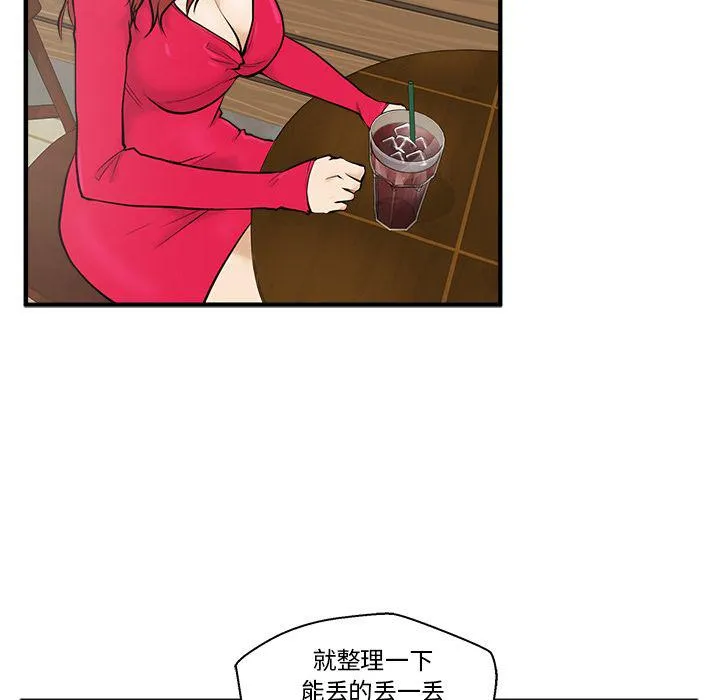 第39话 第30页