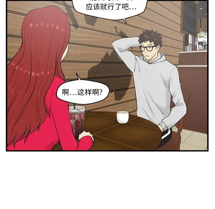 第39话 第31页