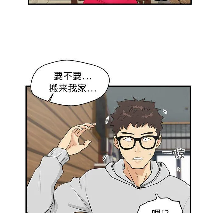 第39话 第33页