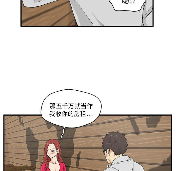 第39话 第34页