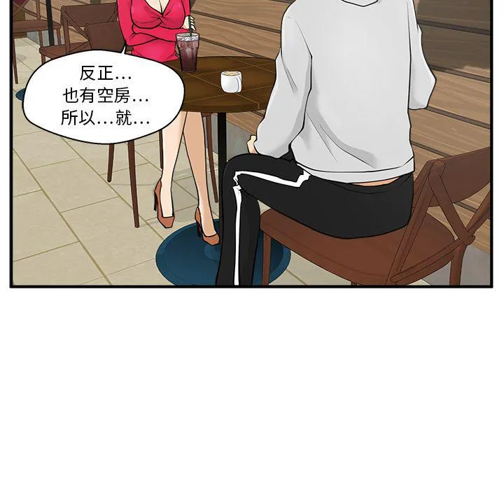第39话 第35页