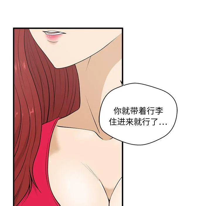 第39话 第36页