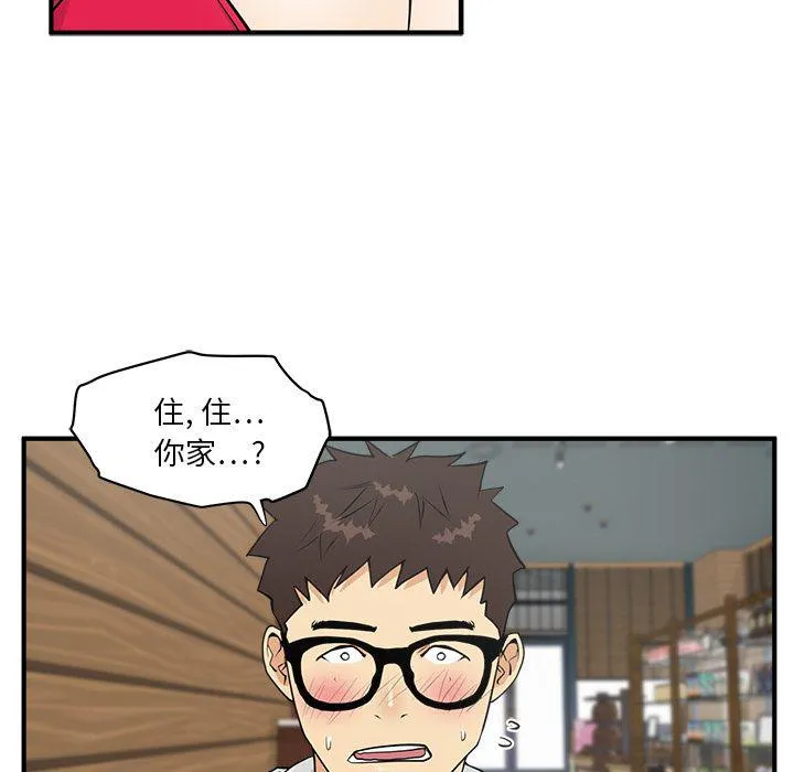 第39话 第37页