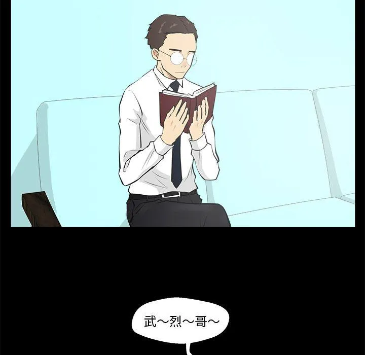 第39话 第40页