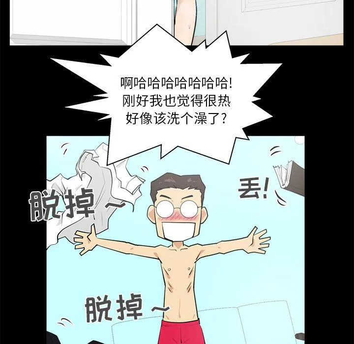 第39话 第43页