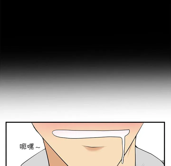 第39话 第46页