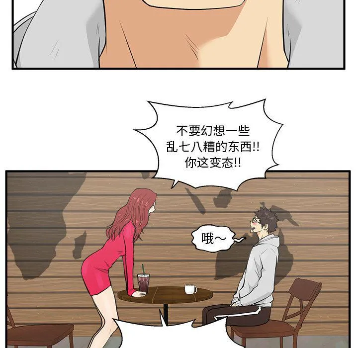 第39话 第47页