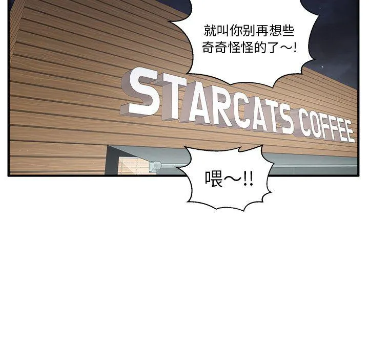第39话 第50页