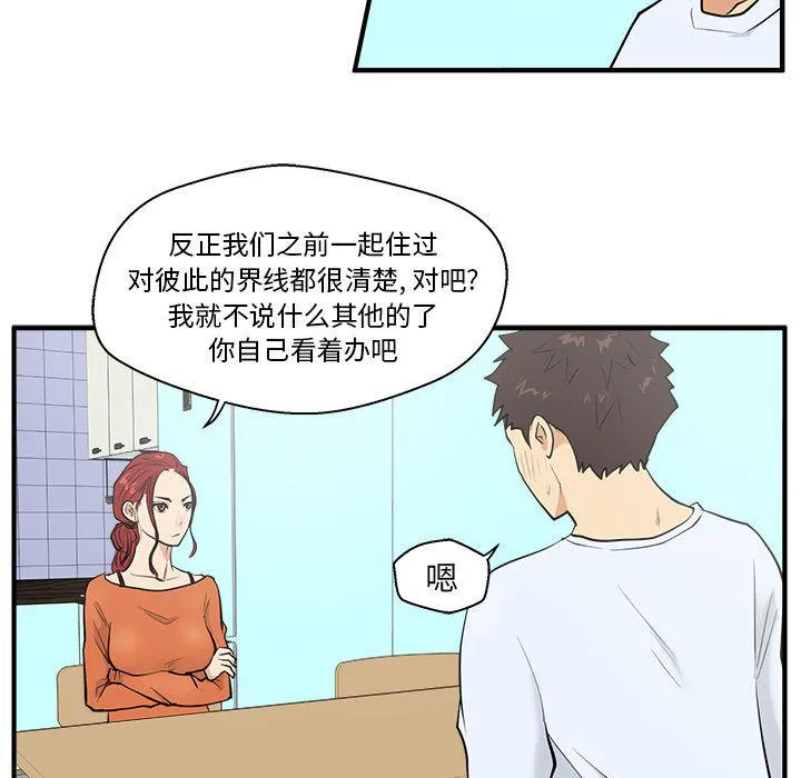 第39话 第54页