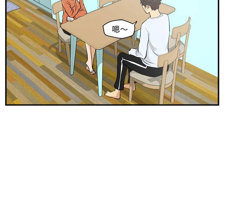 第39话 第58页