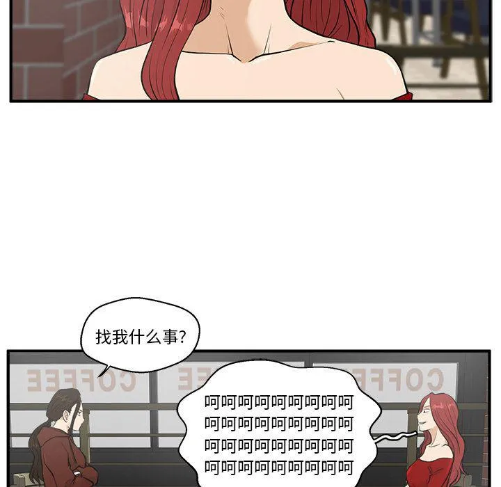 第39话 第62页