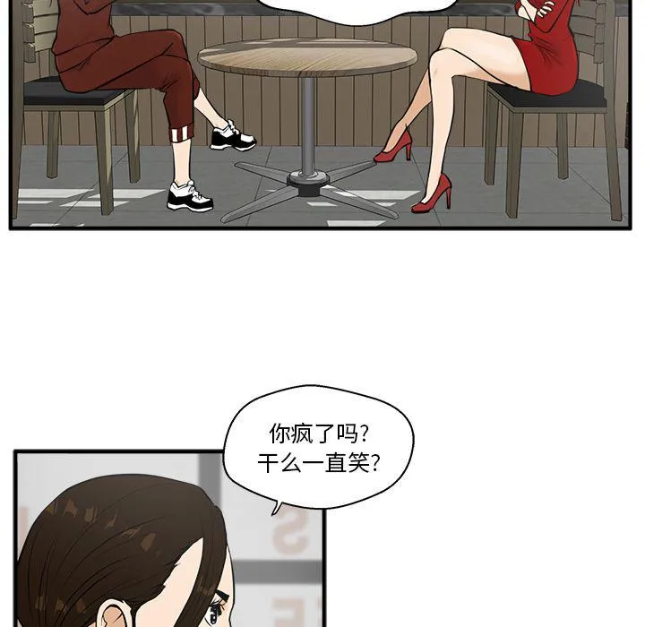 第39话 第63页