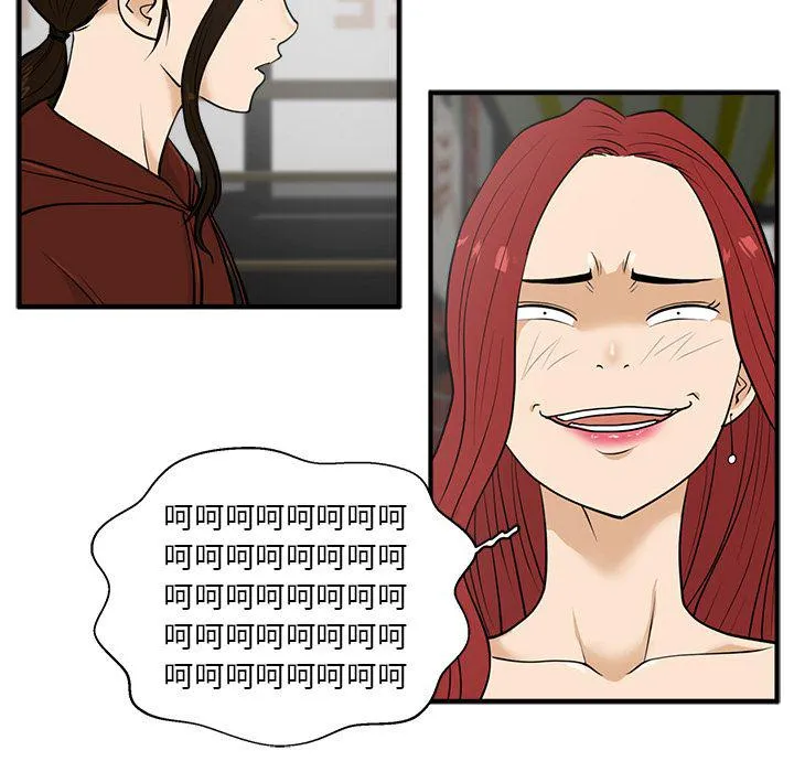 第39话 第64页