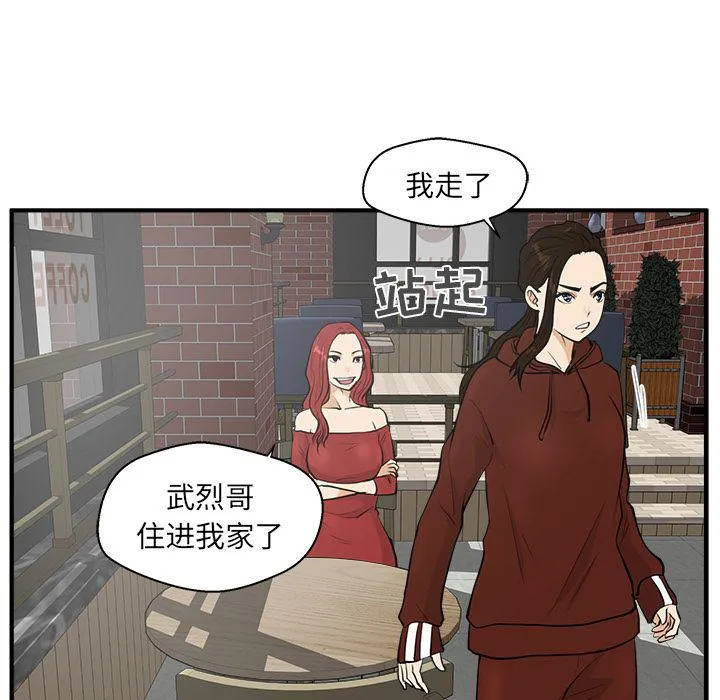 第39话 第65页
