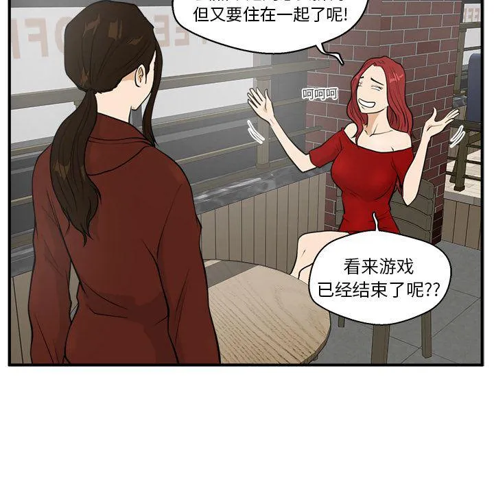 第39话 第70页