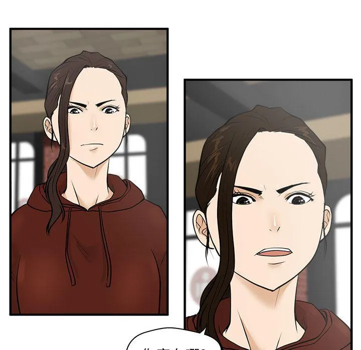 第39话 第71页