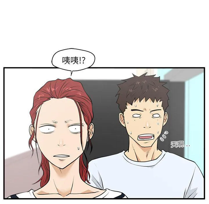 第39话 第77页