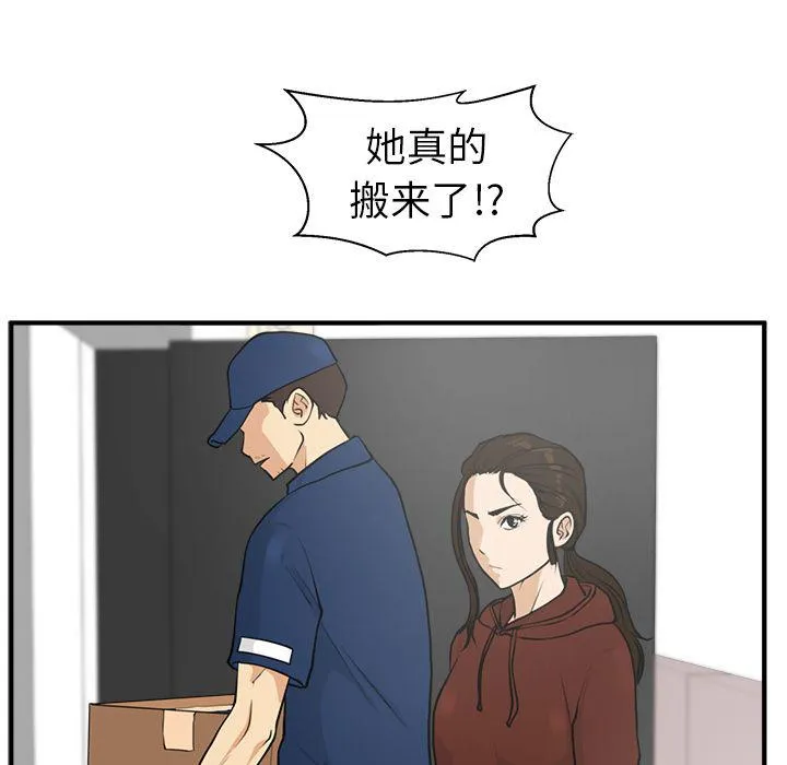 第39话 第78页