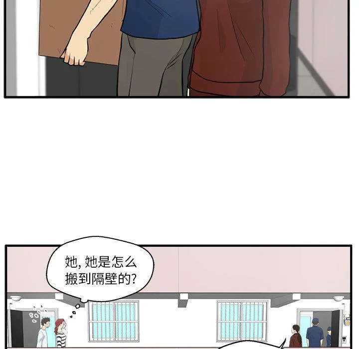 第39话 第79页