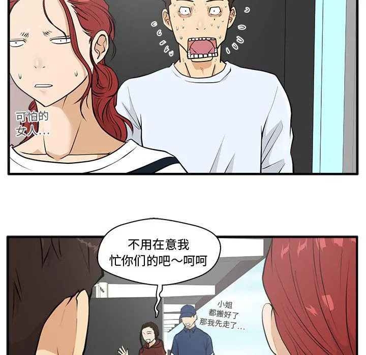 第39话 第81页