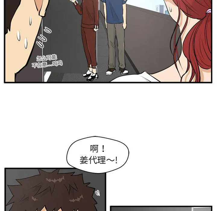 第39话 第82页