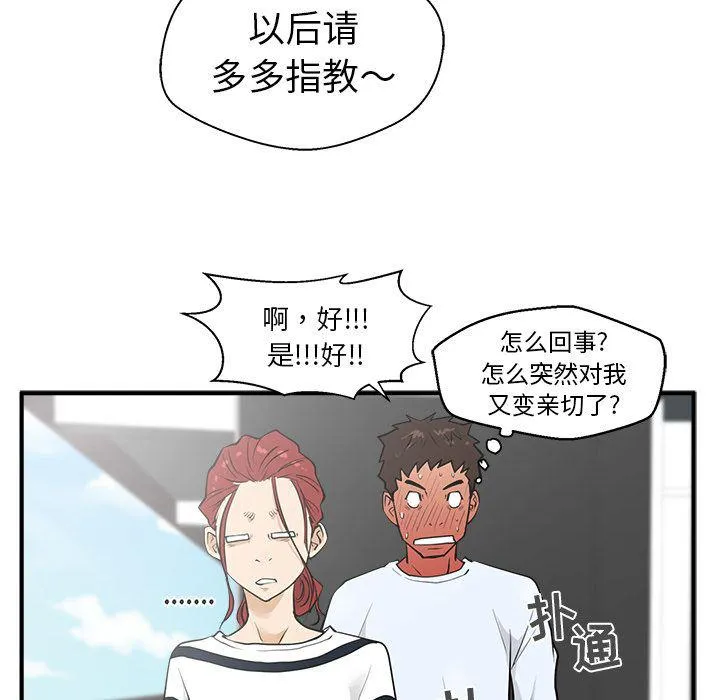 第39话 第85页