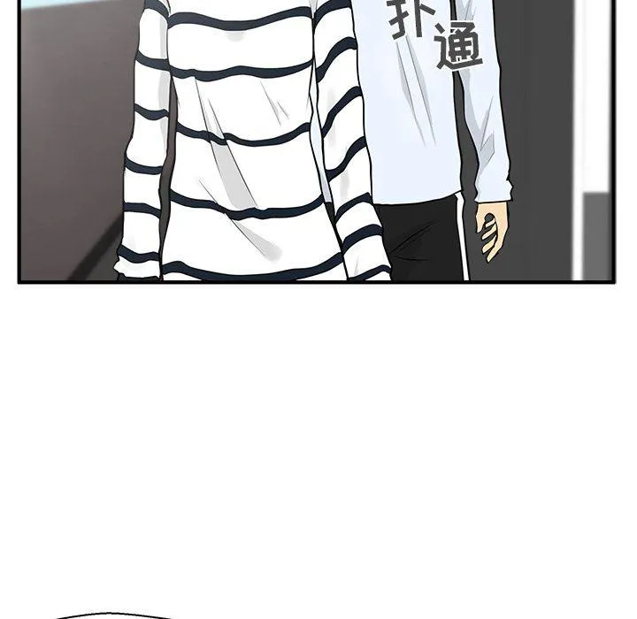 第39话 第86页