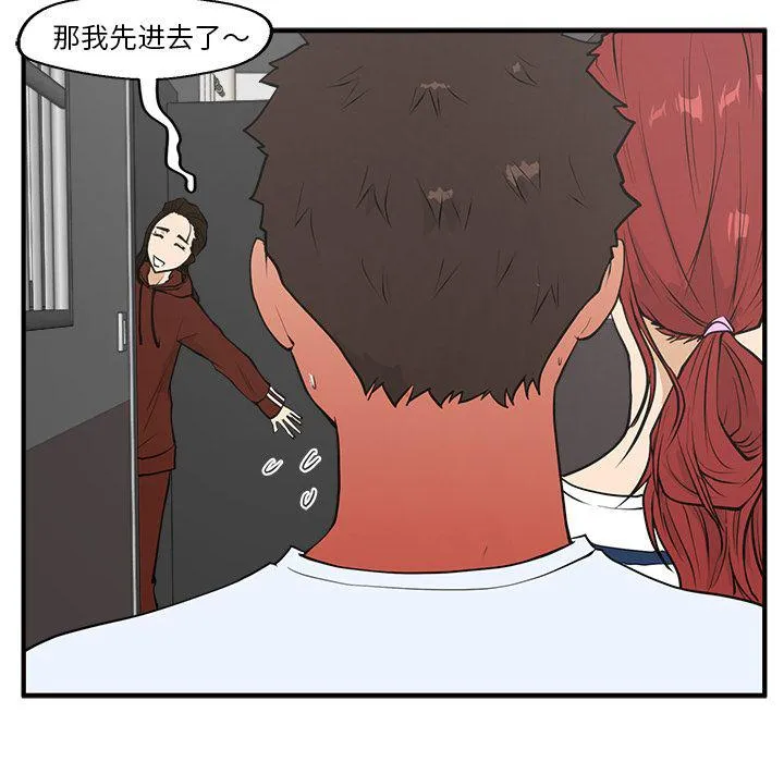 第39话 第87页