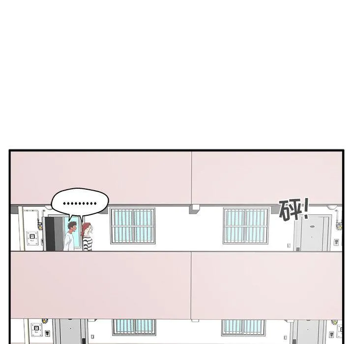 第39话 第88页