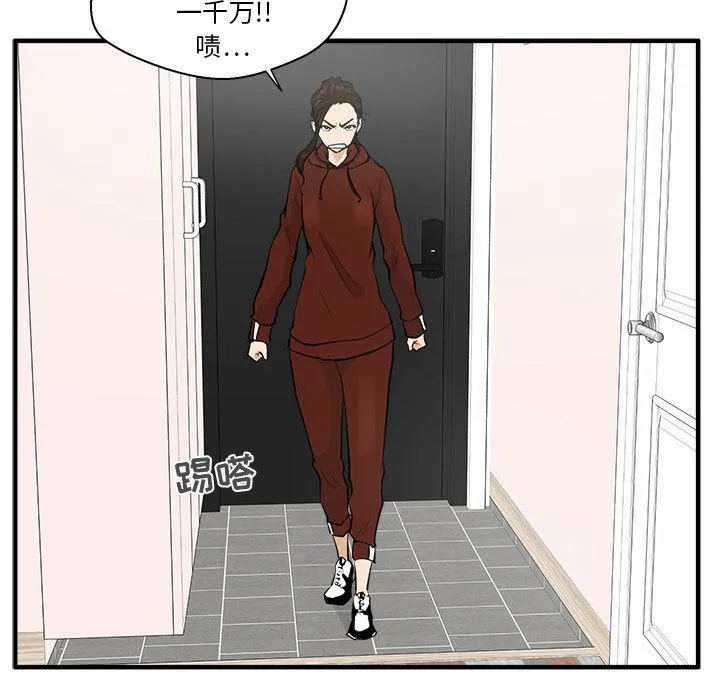 第39话 第91页