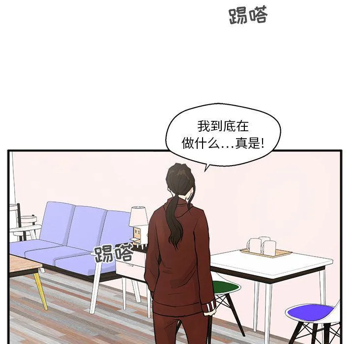 第39话 第92页
