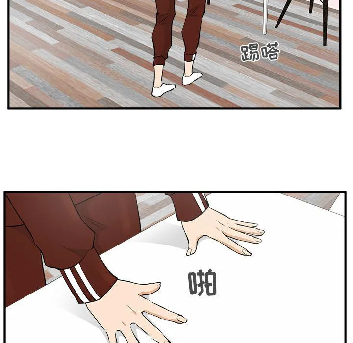 第39话 第93页