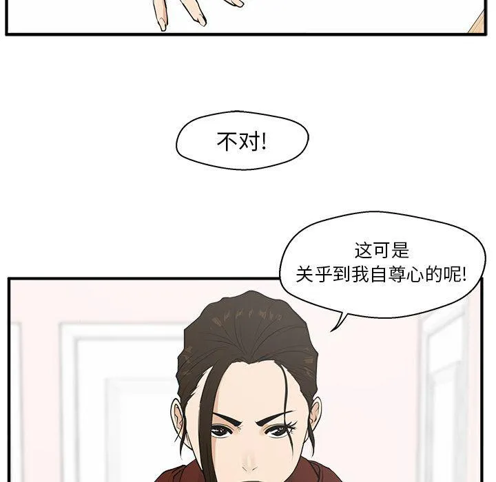 第39话 第94页
