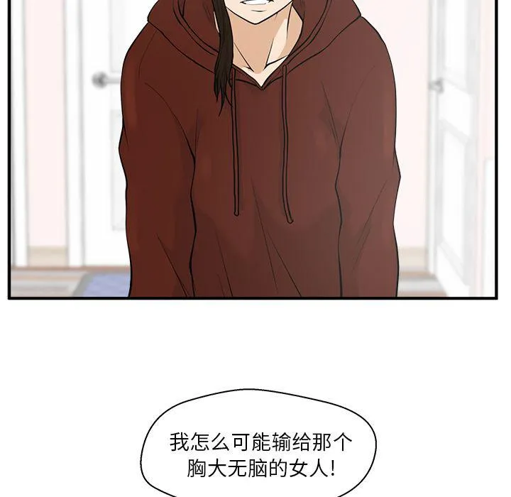 第39话 第95页