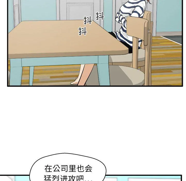 第39话 第99页