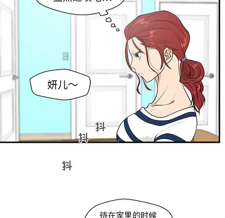第39话 第100页