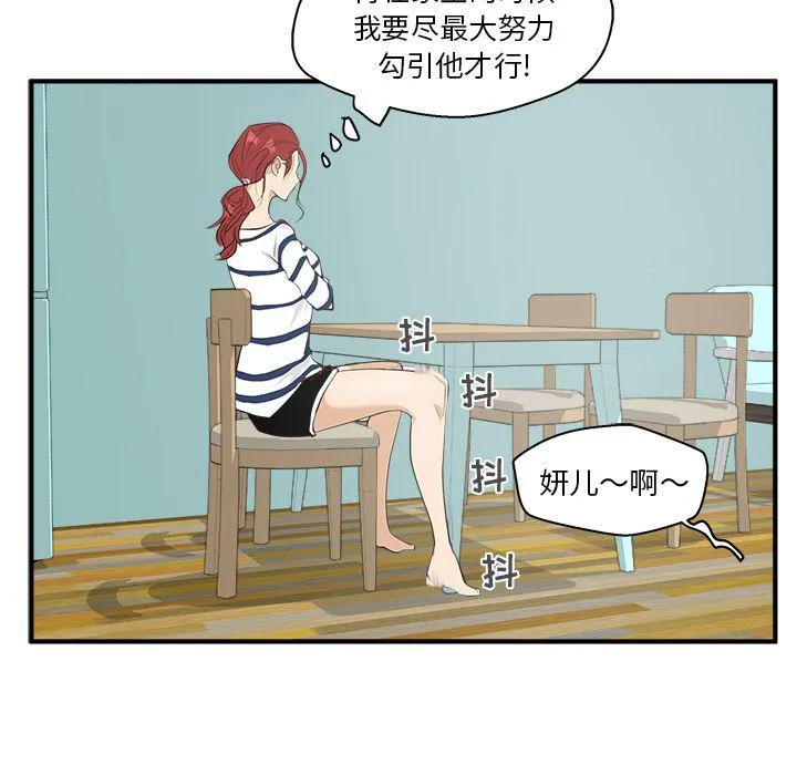 第39话 第101页