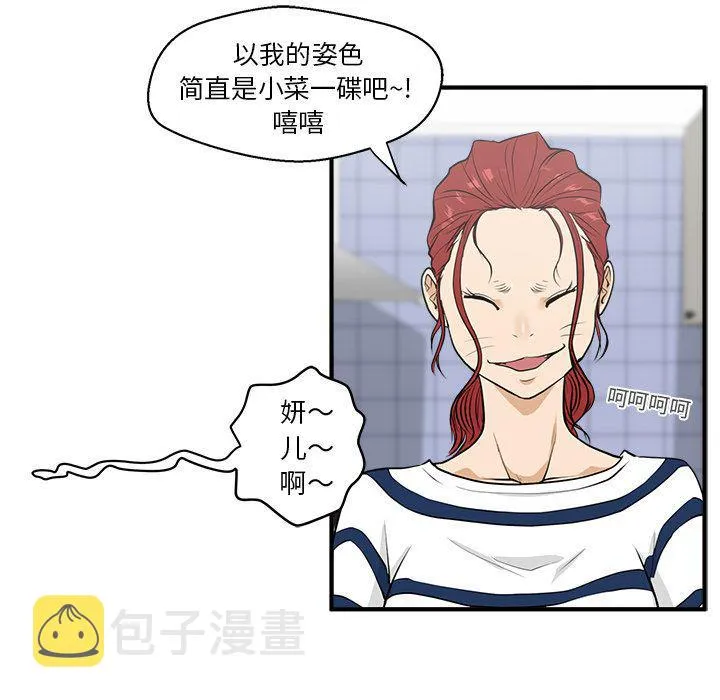 第39话 第102页