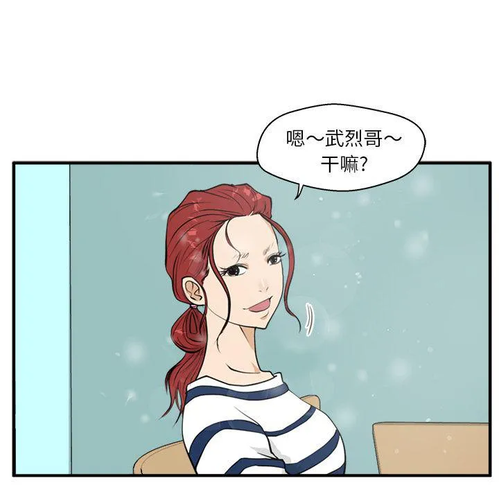 第39话 第103页