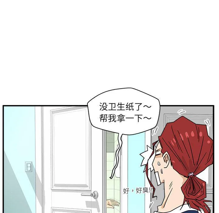 第39话 第104页