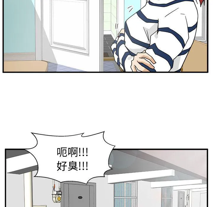 第39话 第105页