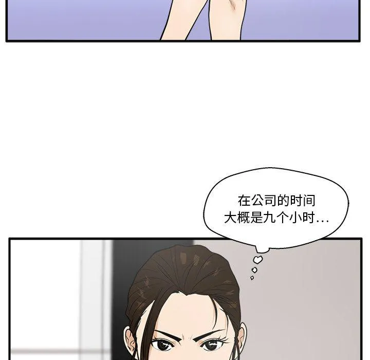第39话 第109页