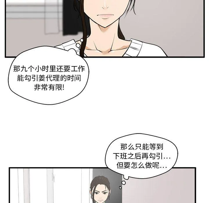 第39话 第110页
