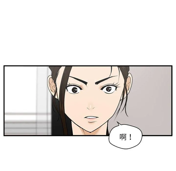 第39话 第112页