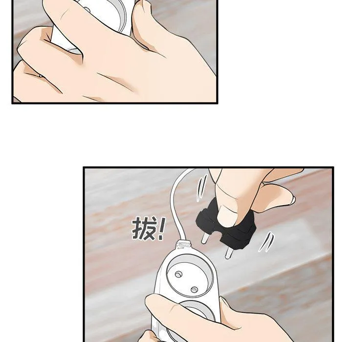 第39话 第115页