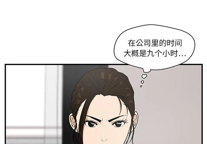 第40话 第1页