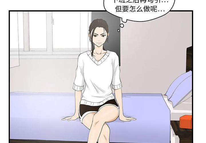第40话 第3页