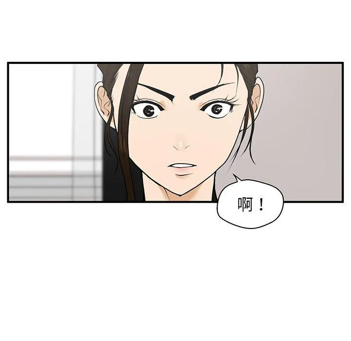 第40话 第5页