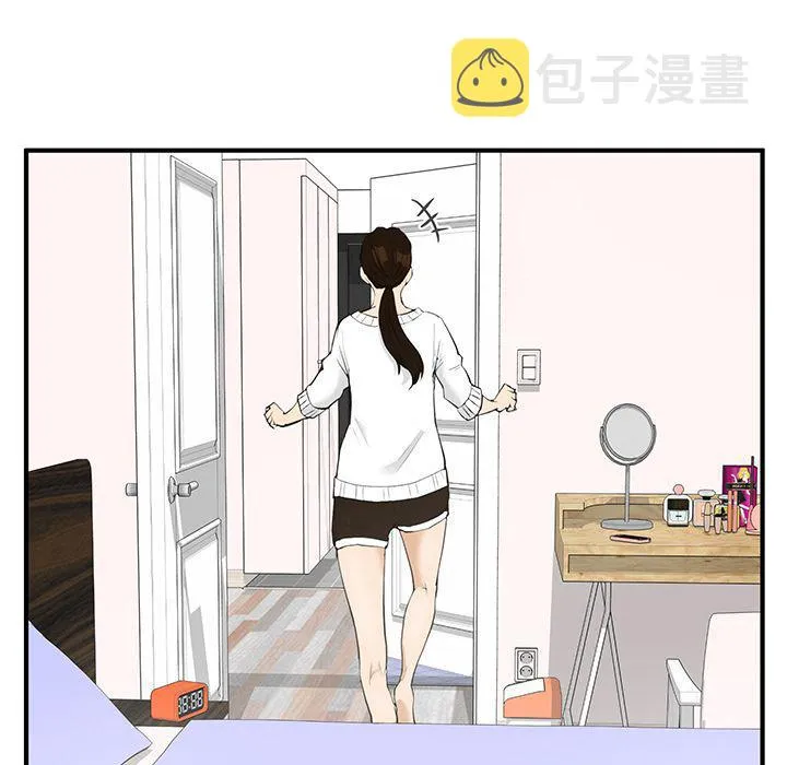 第40话 第6页