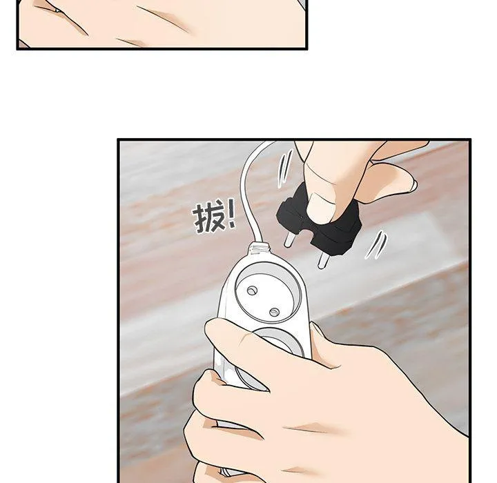 第40话 第8页